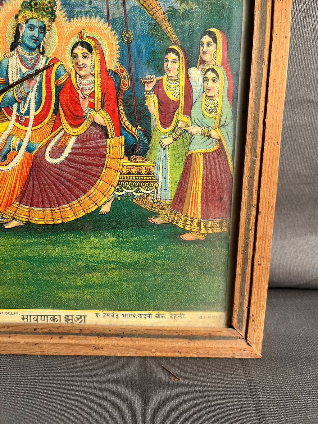 Vintage Hemchandra Bhargav Savan Ka Jhula Oilograph