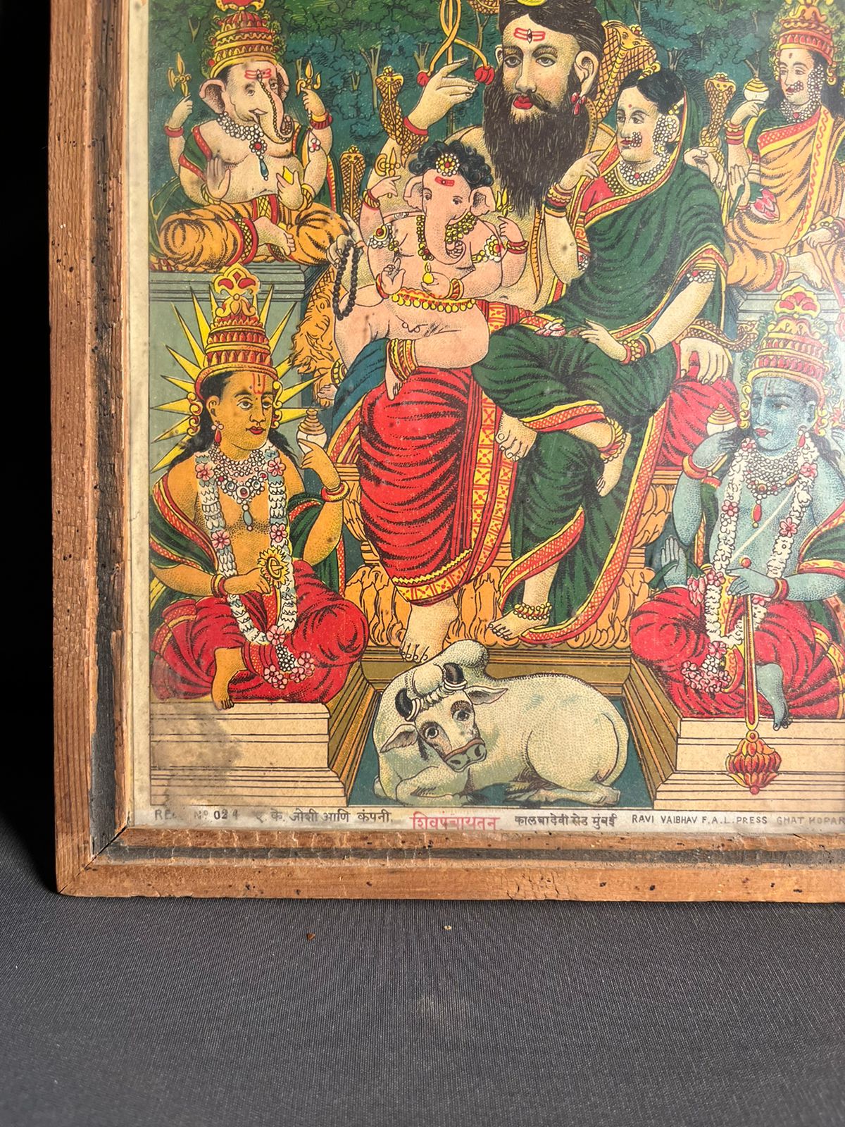 Vintage Raja Ravi Varma Oleograph Shivpanvhayat