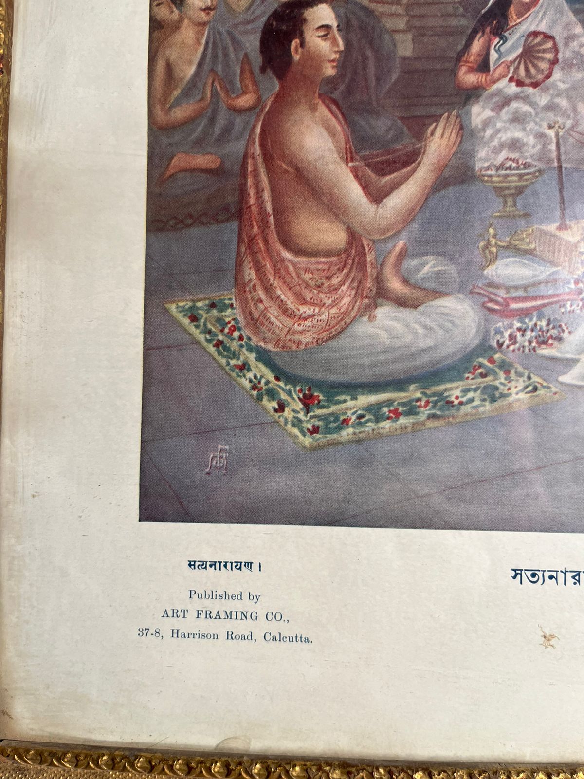 Vintage Satyanarayana Bengal Lithograph