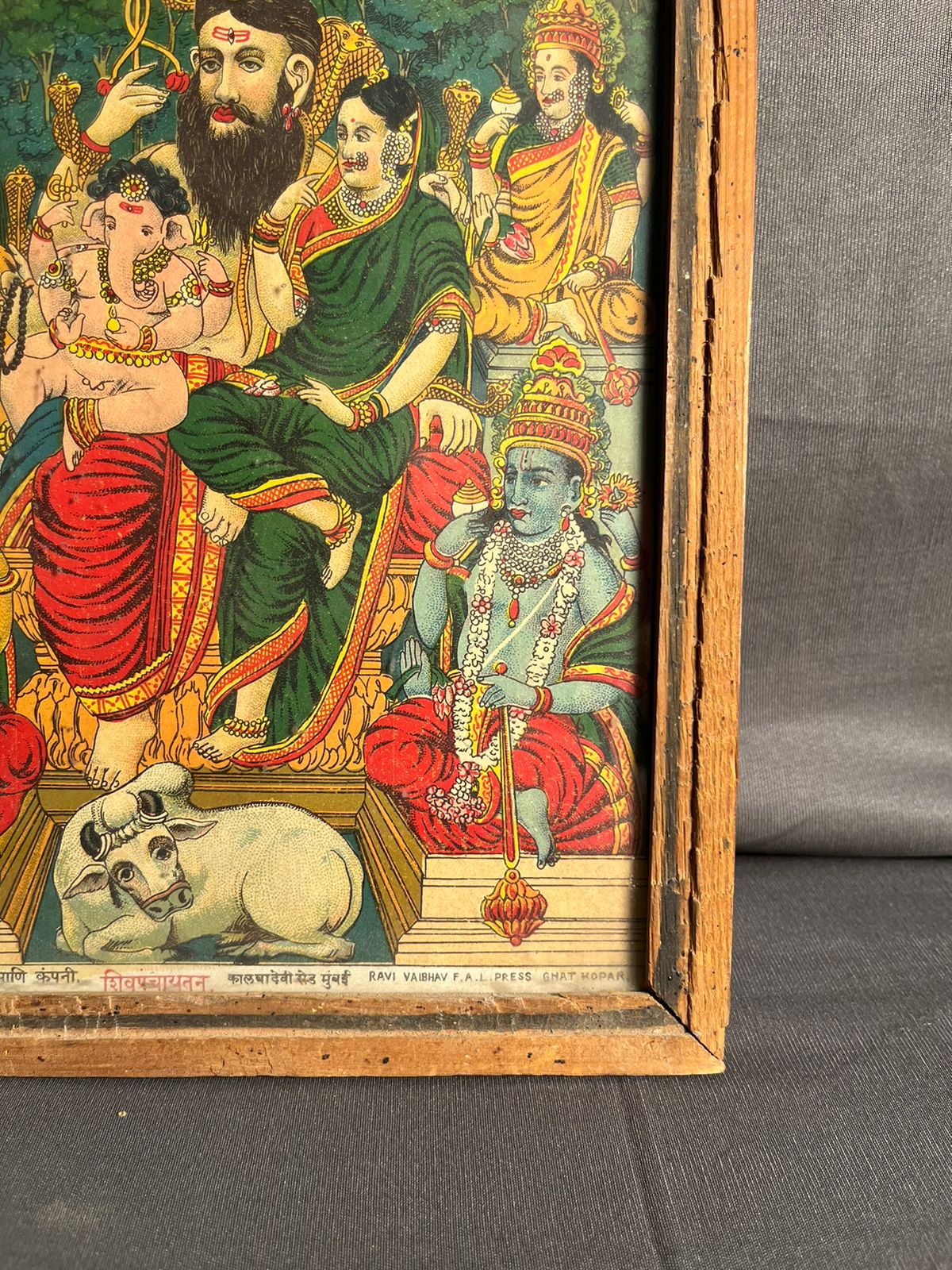 Vintage Raja Ravi Varma Oleograph Shivpanvhayat