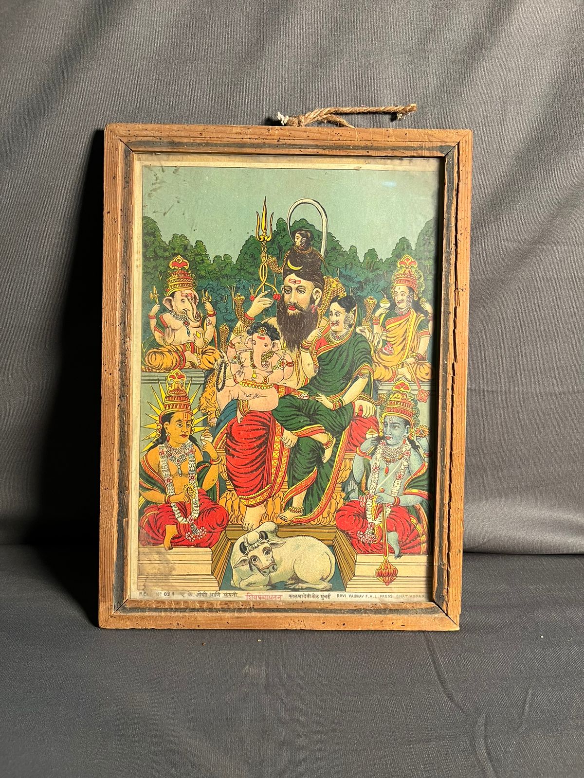 Vintage Raja Ravi Varma Oleograph Shivpanvhayat