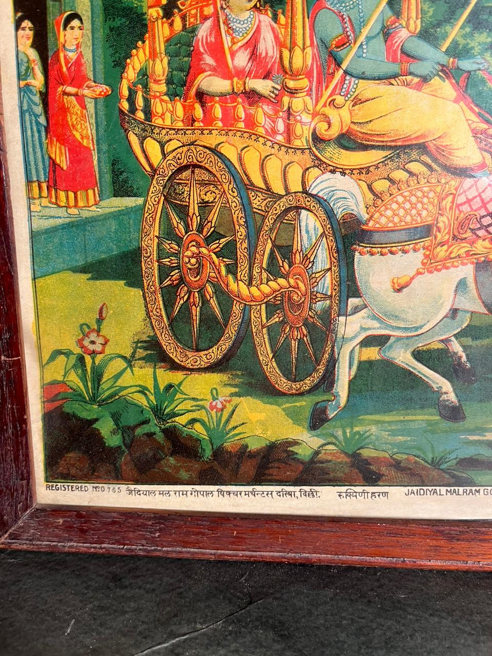 Vintage Ravi Varma Oleograph