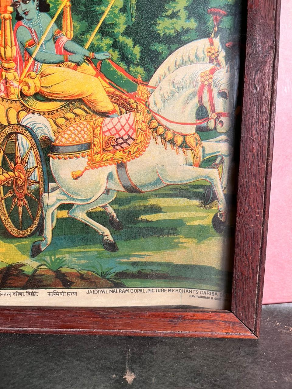 Vintage Ravi Varma Oleograph
