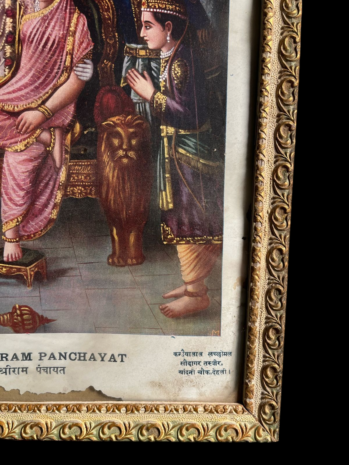 Original Vintage Oleograph – Shree Ram Panchayat (Kanhya Lal Lachhu Mal, Delhi)