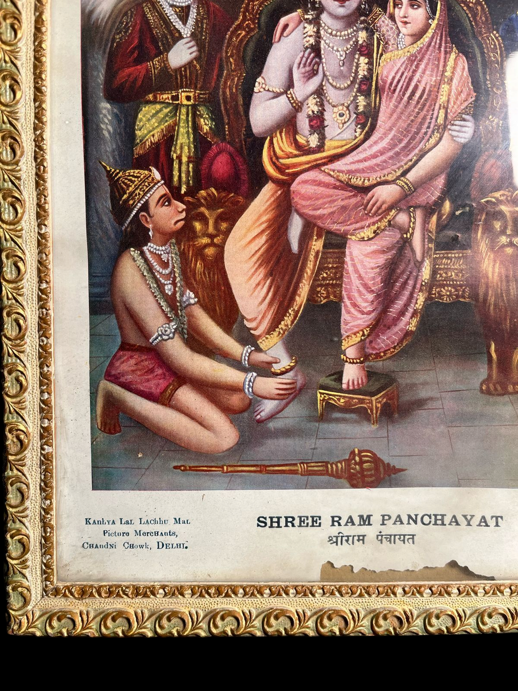 Original Vintage Oleograph – Shree Ram Panchayat (Kanhya Lal Lachhu Mal, Delhi)