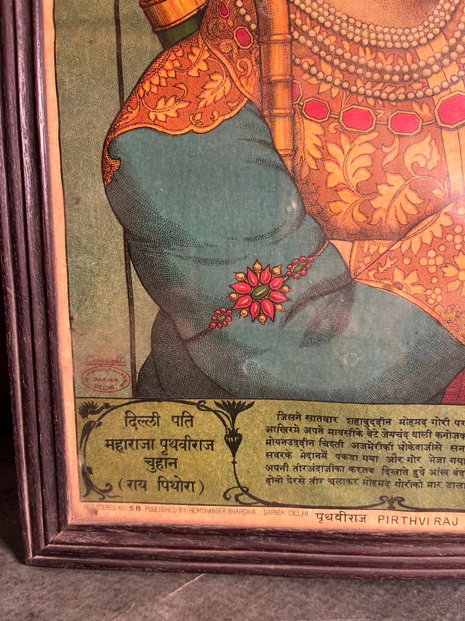 Rare Vintage Lithograph – Maharaja Prithviraj Chauhan