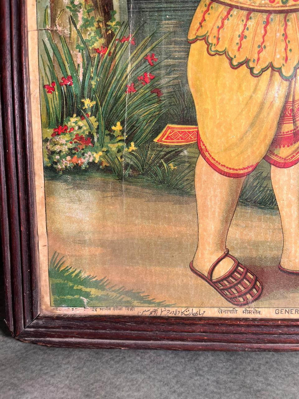 Rare Vintage Lithograph – General Bhimsen