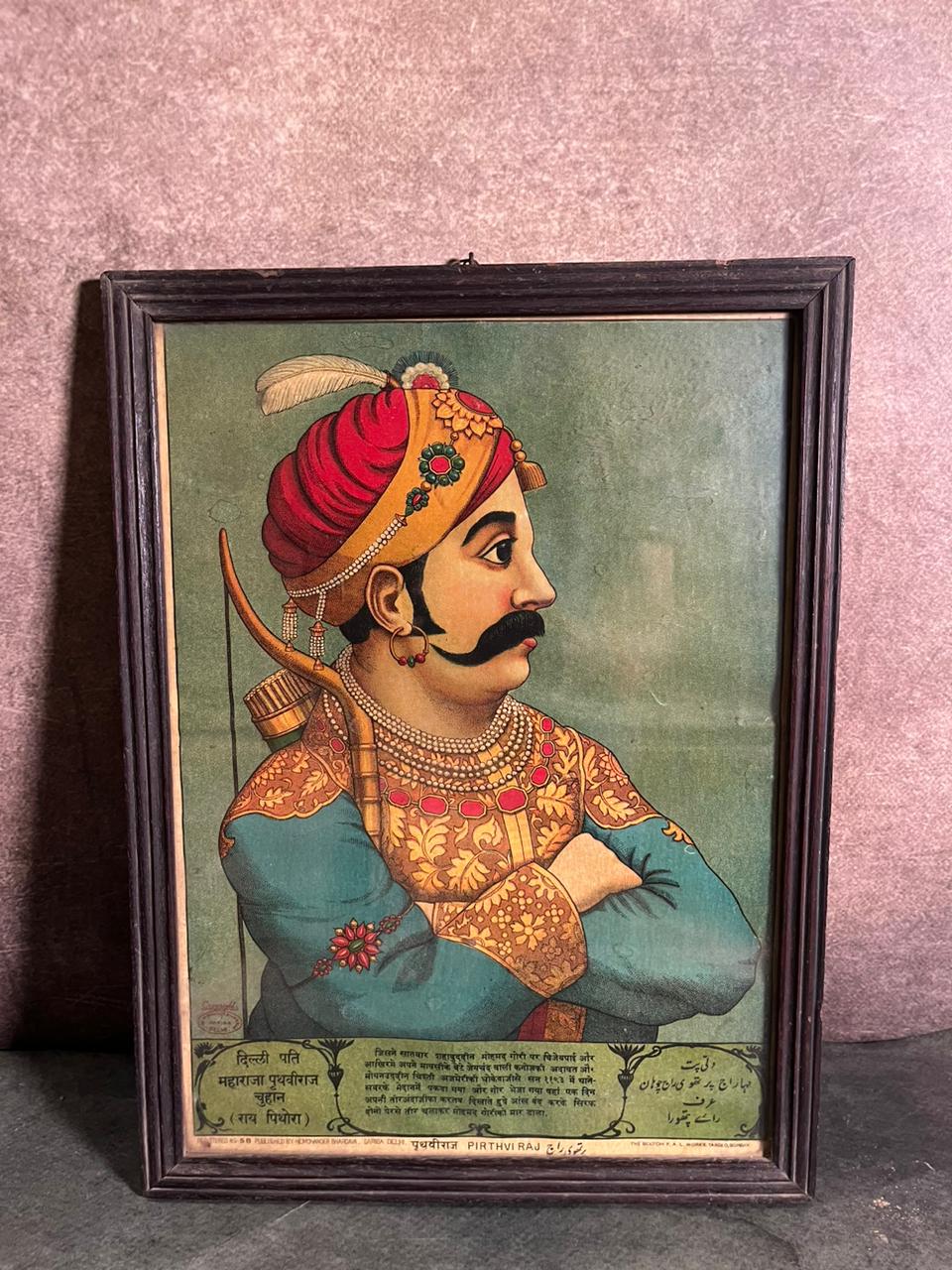 Rare Vintage Lithograph – Maharaja Prithviraj Chauhan