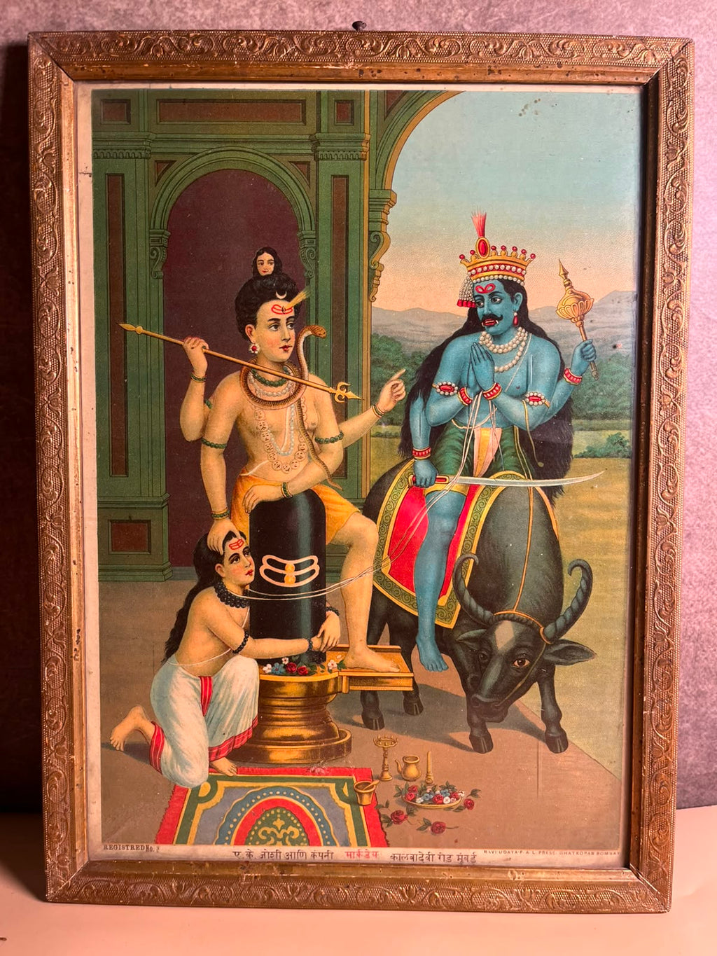 Most Rare Antique Ravi Varma Oleograph – Markandeya Protected by Lord Shiva | Original Ravi varma  Press, Bombay