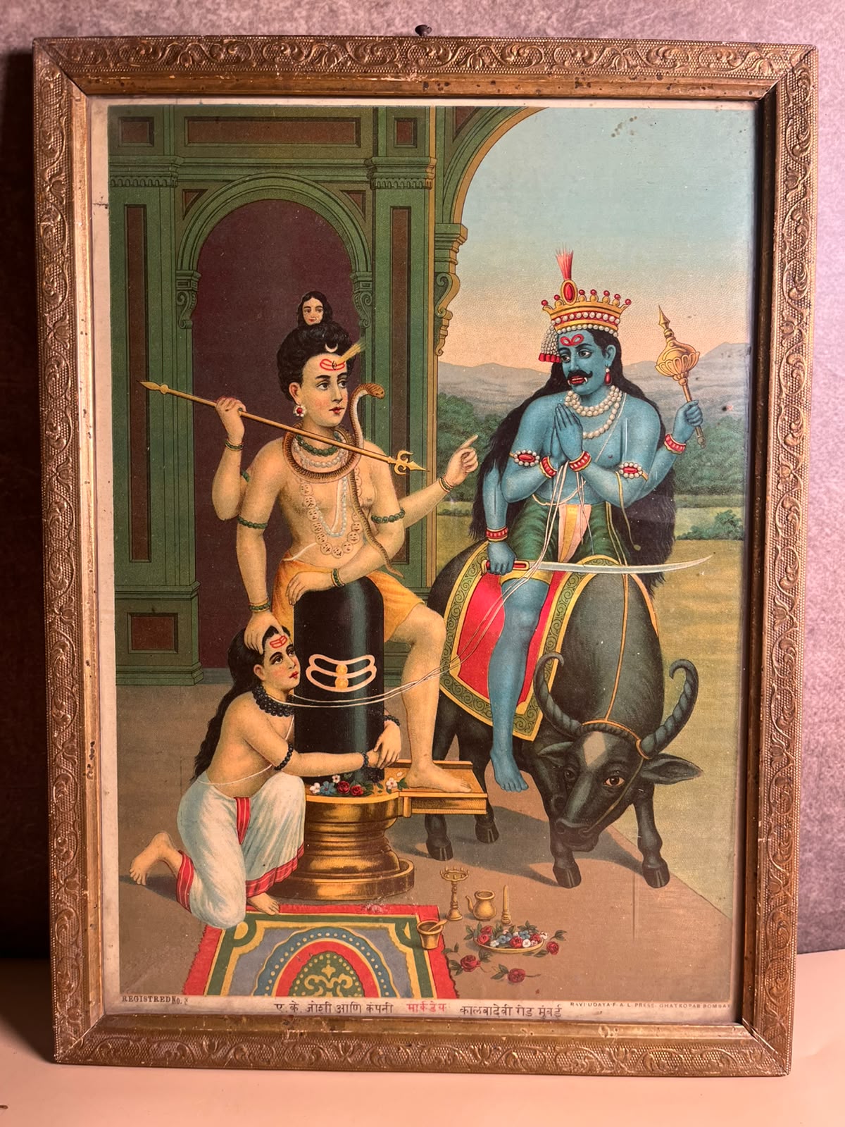 Most Rare Antique Ravi Varma Oleograph – Markandeya Protected by Lord Shiva | Original Ravi varma  Press, Bombay