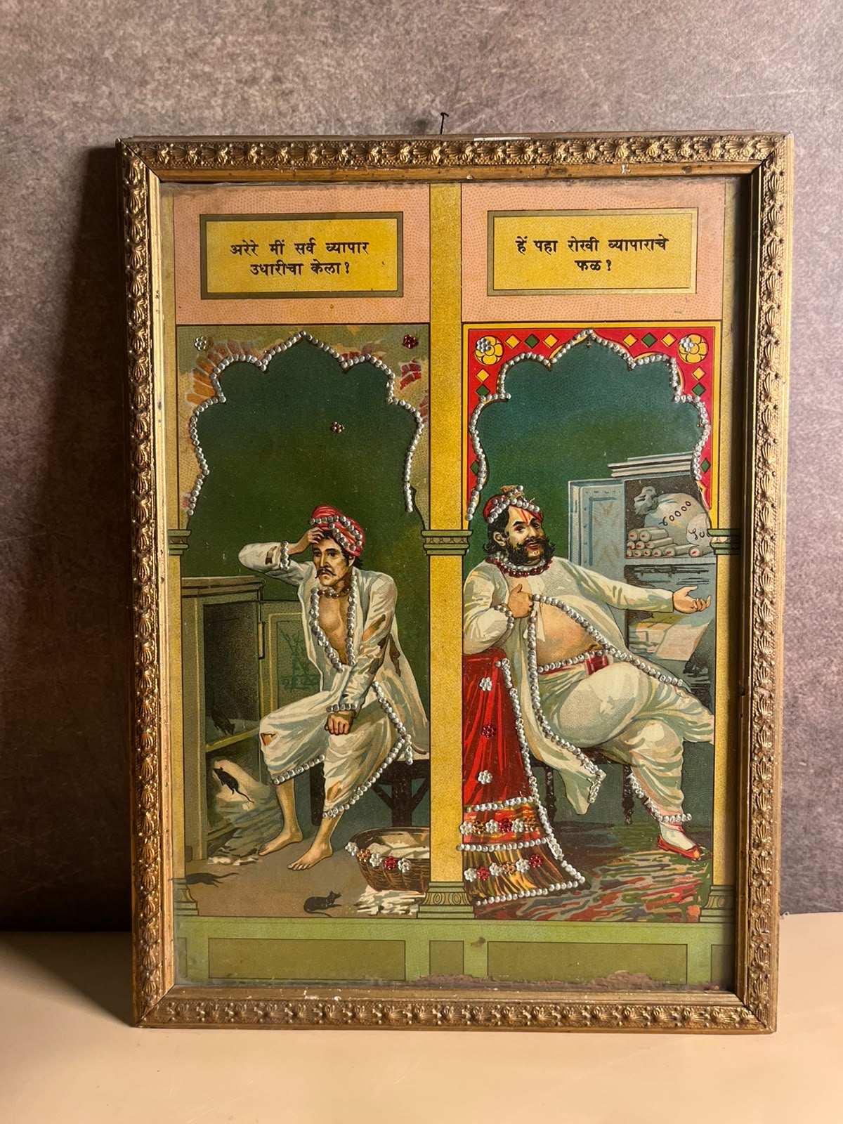 Antique Rare Marathi Business Moral Oleograph with Taari Work