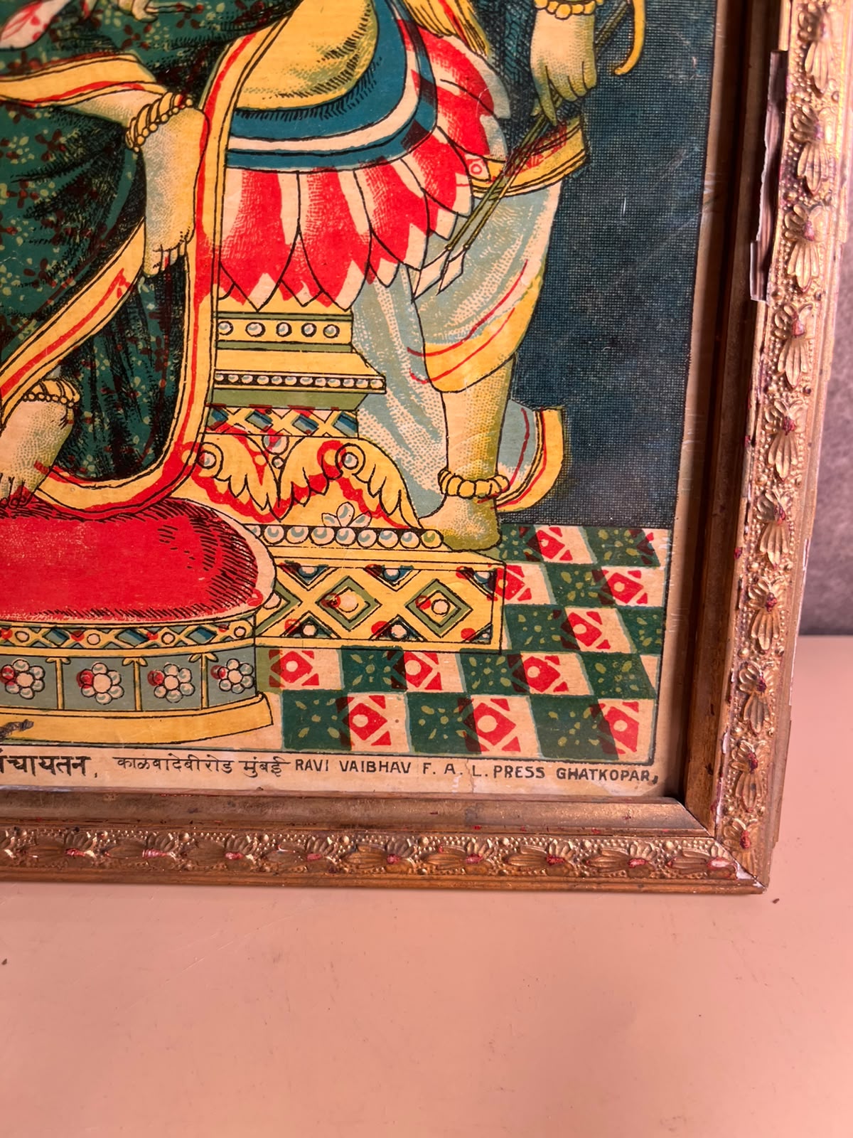 Rare Vintage Ram Panchayatan Lithograph – Ravi Varma Press, Ghatkopar | Registered No. 0064