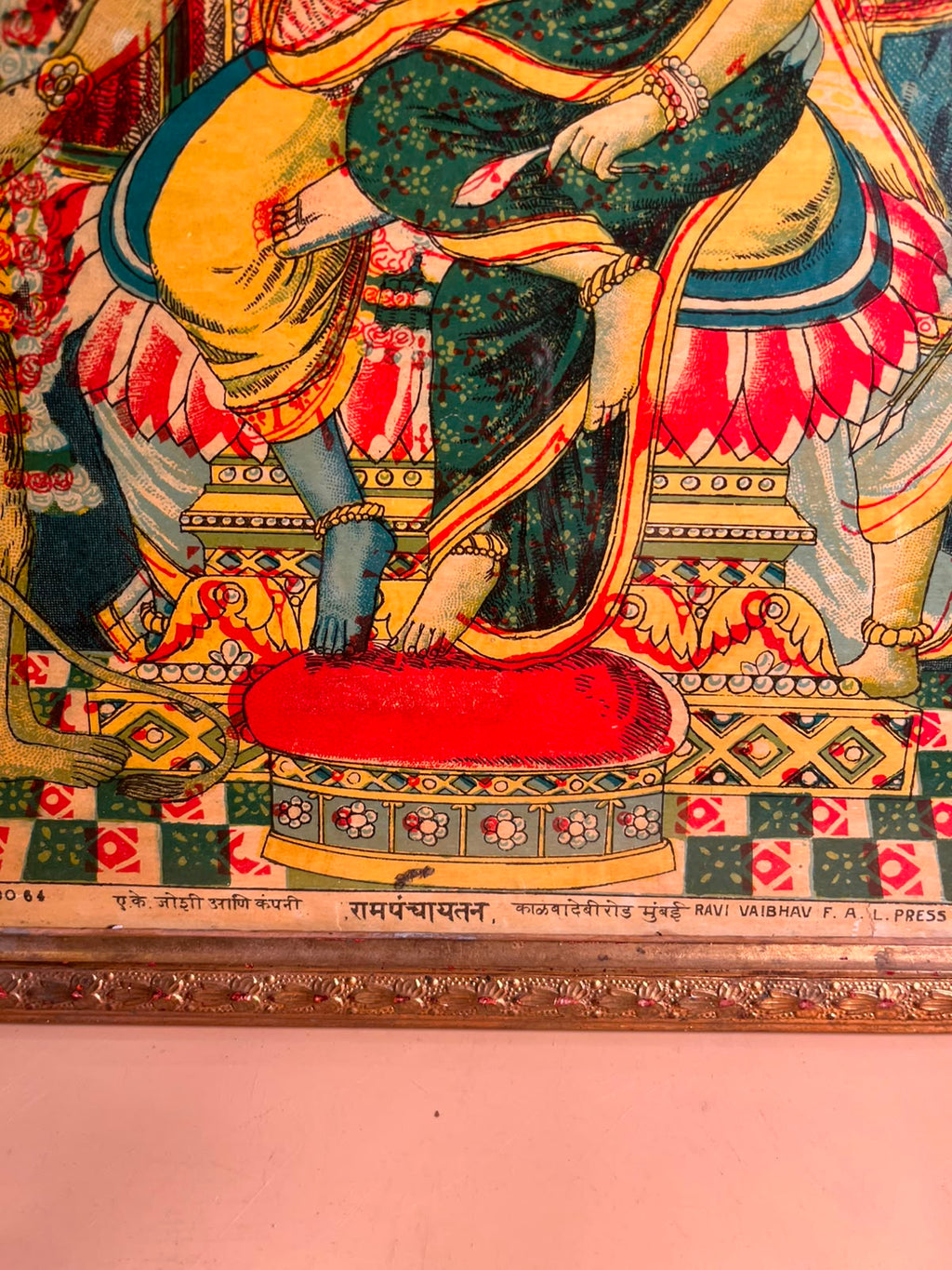 Rare Vintage Ram Panchayatan Lithograph – Ravi Varma Press, Ghatkopar | Registered No. 0064