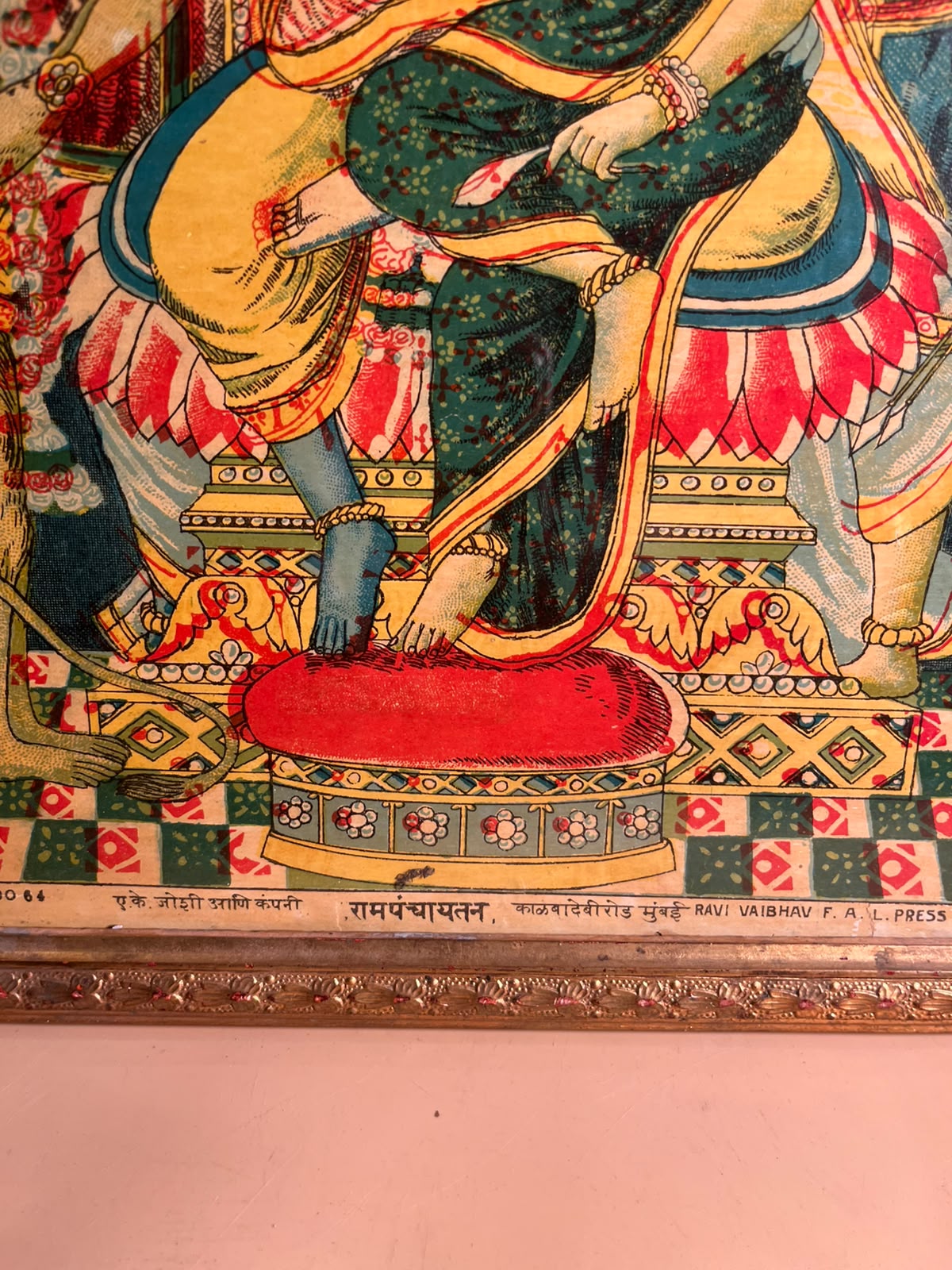 Rare Vintage Ram Panchayatan Lithograph – Ravi Varma Press, Ghatkopar | Registered No. 0064