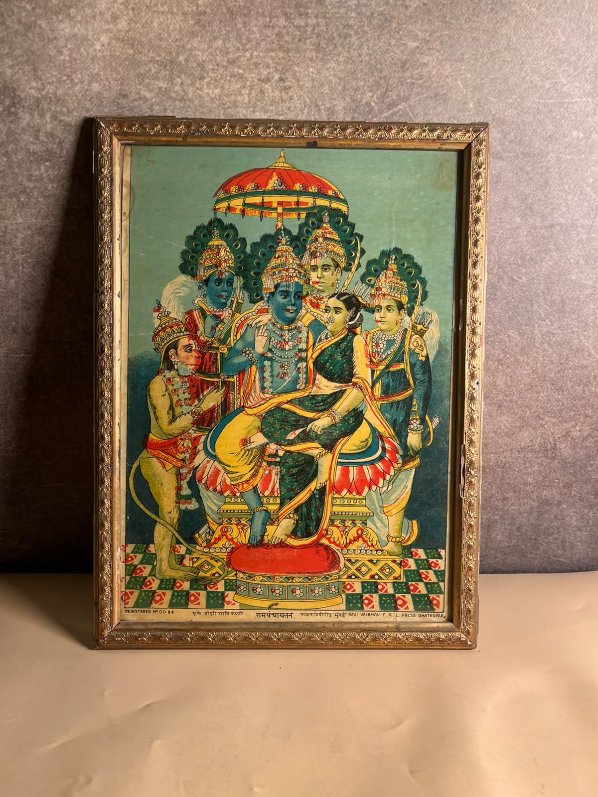 Rare Vintage Ram Panchayatan Lithograph – Ravi Varma Press, Ghatkopar | Registered No. 0064