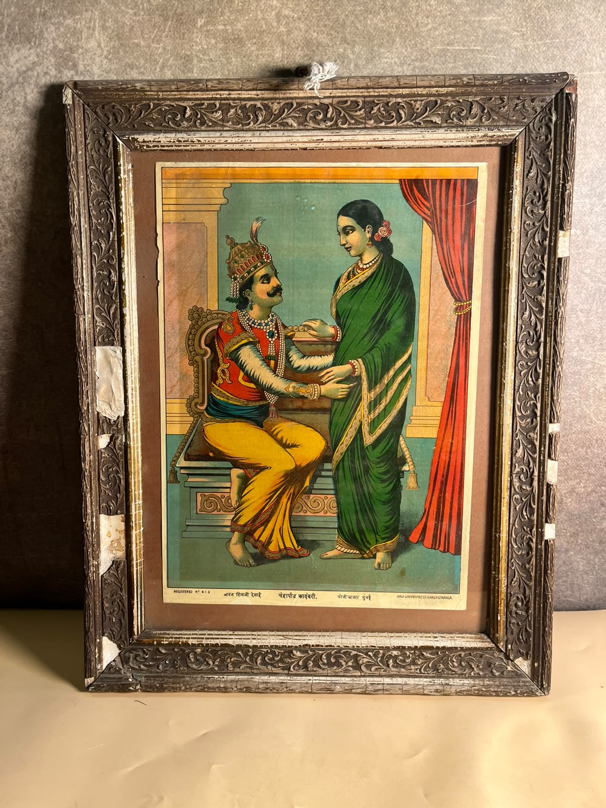 Vintage Chandrapeed Kadambari Anant Shivaji Desai Moti Bazaar, Bombay Ravi Varma Press, Karla-Lonavla