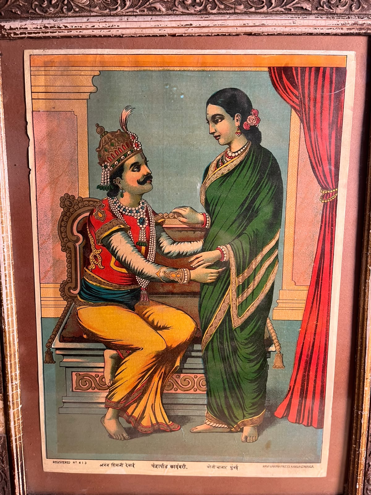 Vintage Chandrapeed Kadambari Anant Shivaji Desai Moti Bazaar, Bombay Ravi Varma Press, Karla-Lonavla
