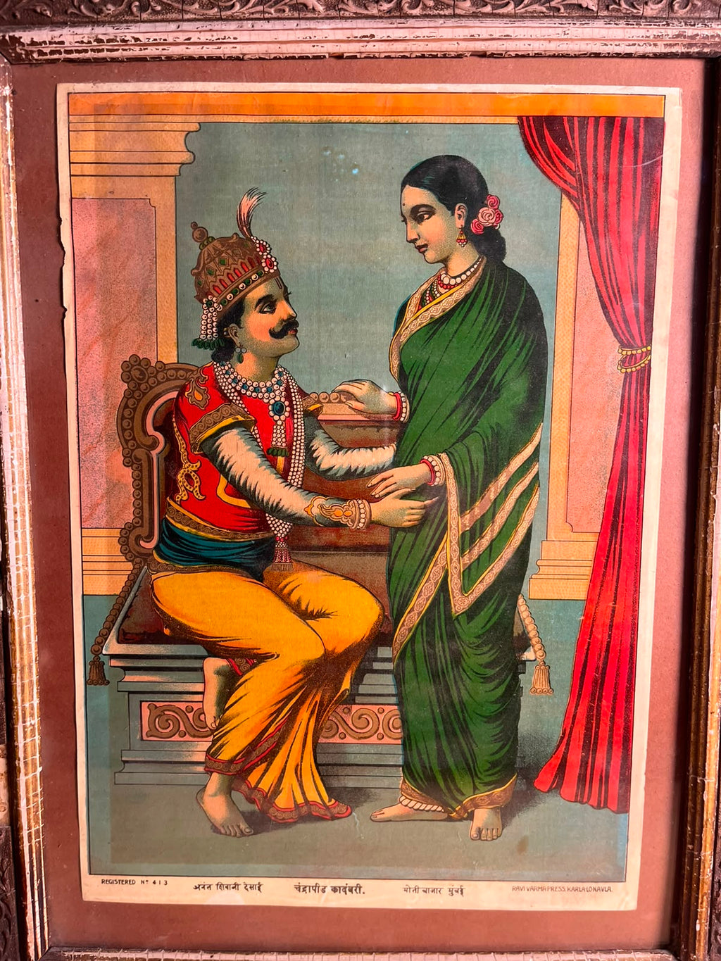 Vintage Chandrapeed Kadambari Anant Shivaji Desai Moti Bazaar, Bombay Ravi Varma Press, Karla-Lonavla