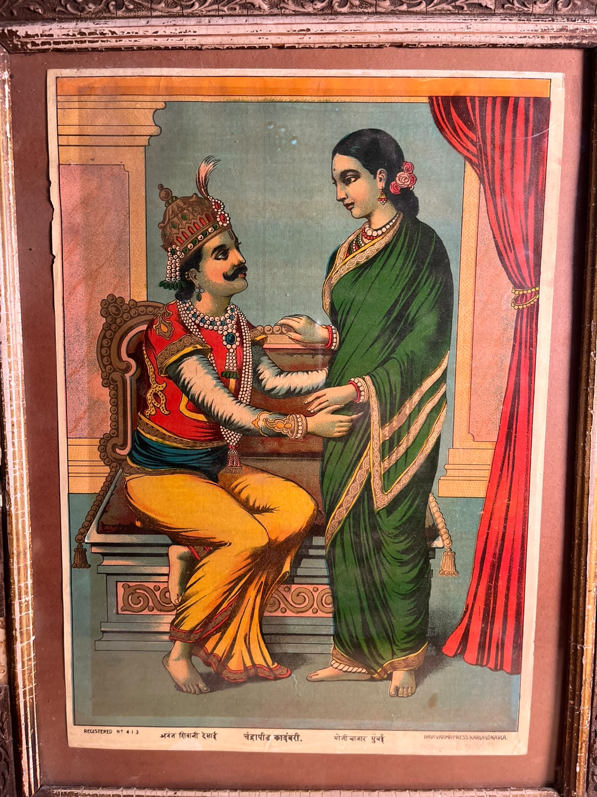 Vintage Chandrapeed Kadambari Anant Shivaji Desai Moti Bazaar, Bombay Ravi Varma Press, Karla-Lonavla