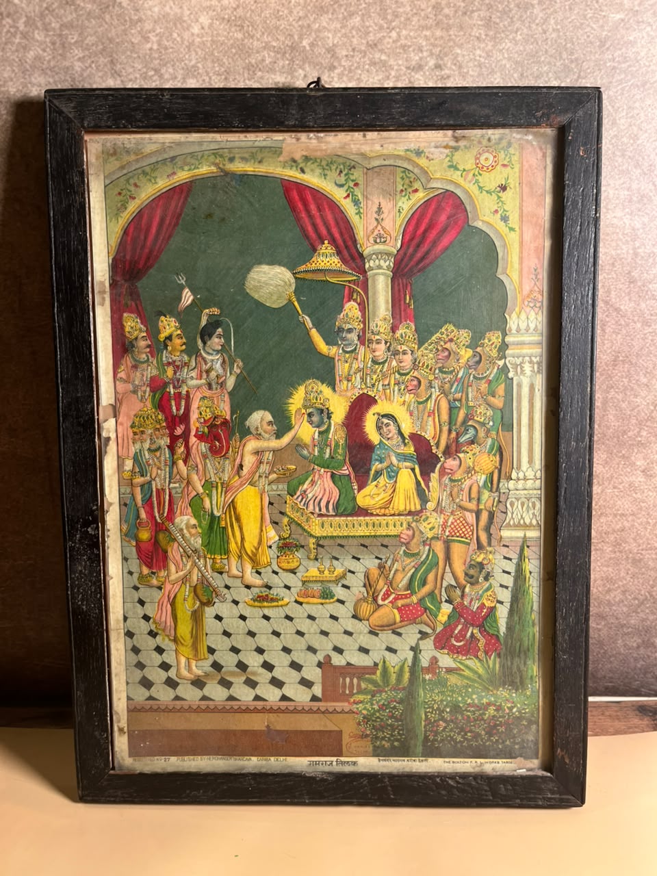 Rare Antique Ram Raj Tilak Chromolithograph – Hem Chander Bhargava | Registered No. 27