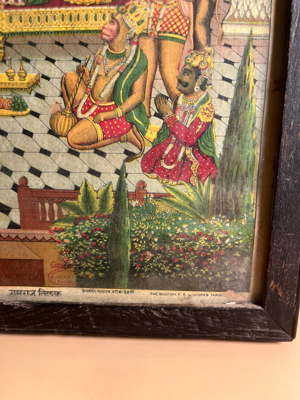 Rare Antique Ram Raj Tilak Chromolithograph – Hem Chander Bhargava | Registered No. 27