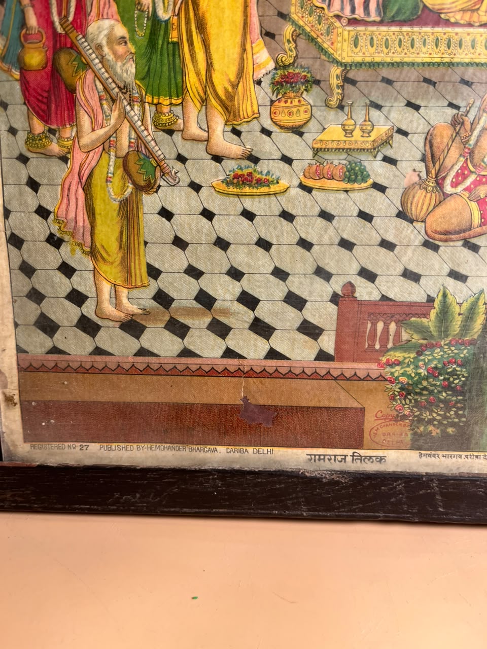 Rare Antique Ram Raj Tilak Chromolithograph – Hem Chander Bhargava | Registered No. 27