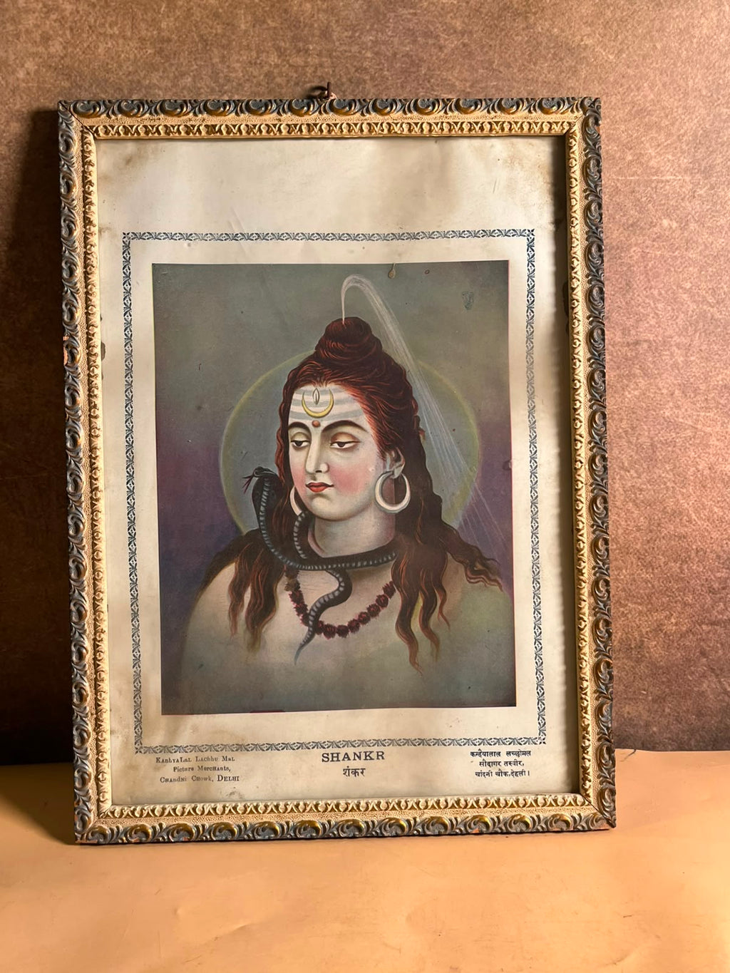 Vintage Lord Shiva Devotional Print – Shankr | Kanhya Lal Lachhu Mal, Delhi