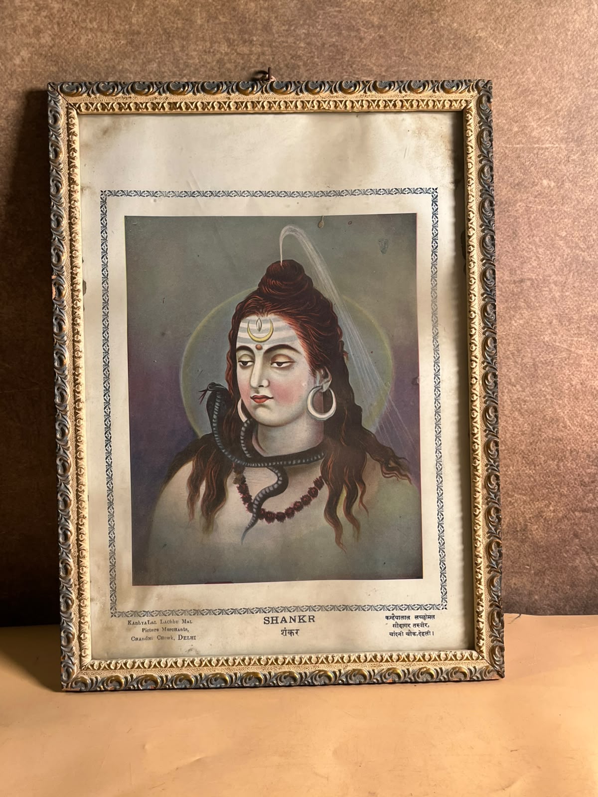 Vintage Lord Shiva Devotional Print – Shankr | Kanhya Lal Lachhu Mal, Delhi