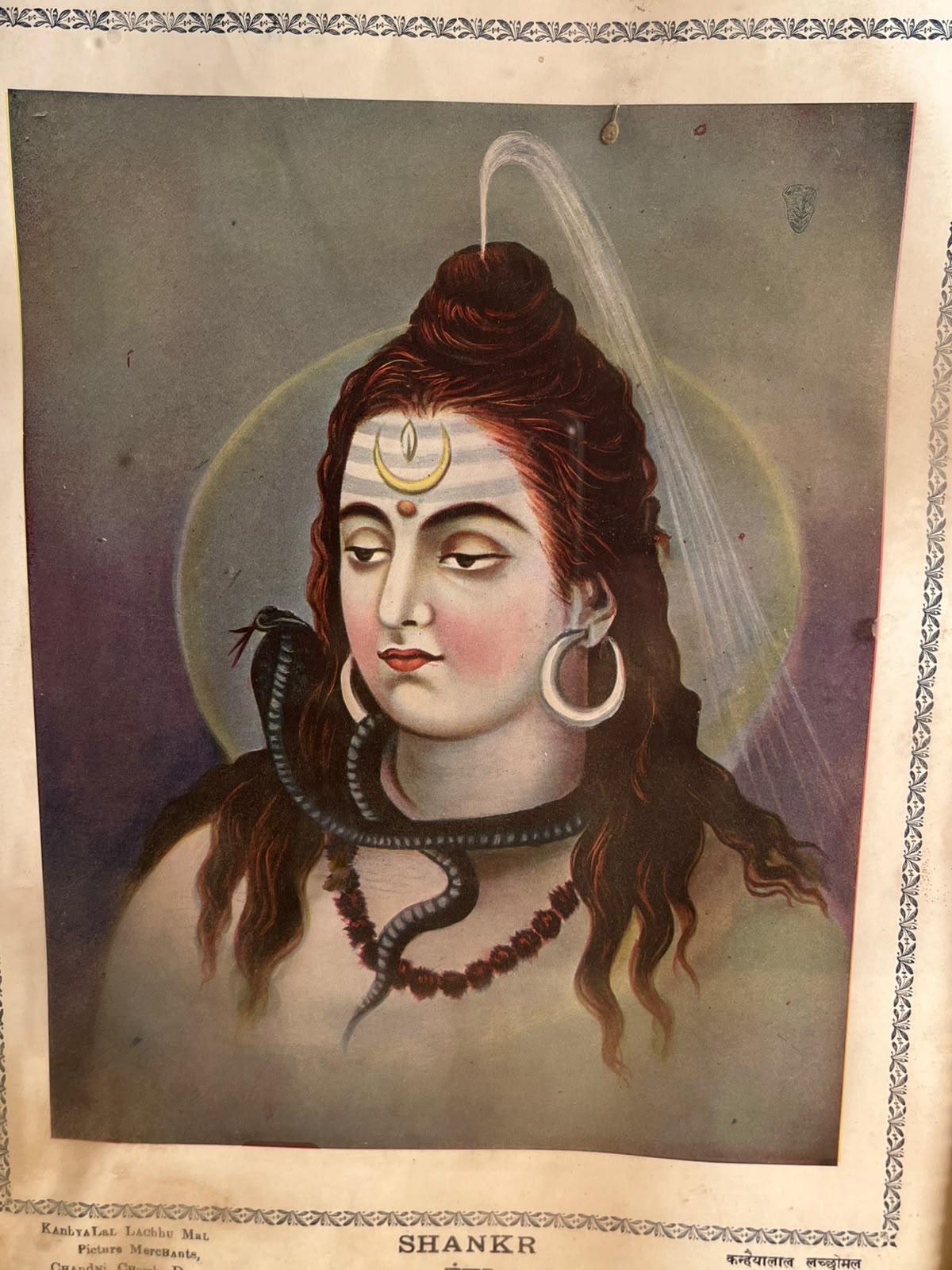 Vintage Lord Shiva Devotional Print – Shankr | Kanhya Lal Lachhu Mal, Delhi
