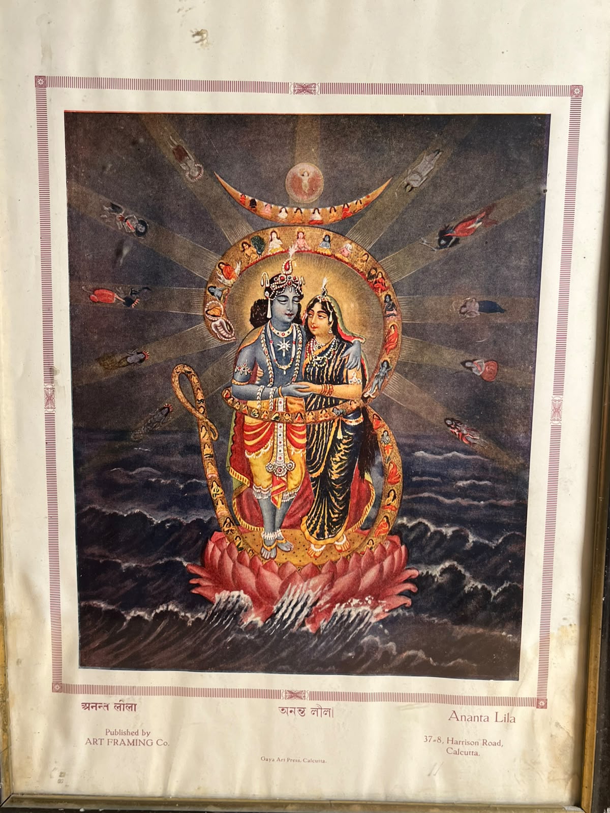 Vintage Ananta Lila – Radha Krishna Devotional Print | Art Framing Co., Calcutta