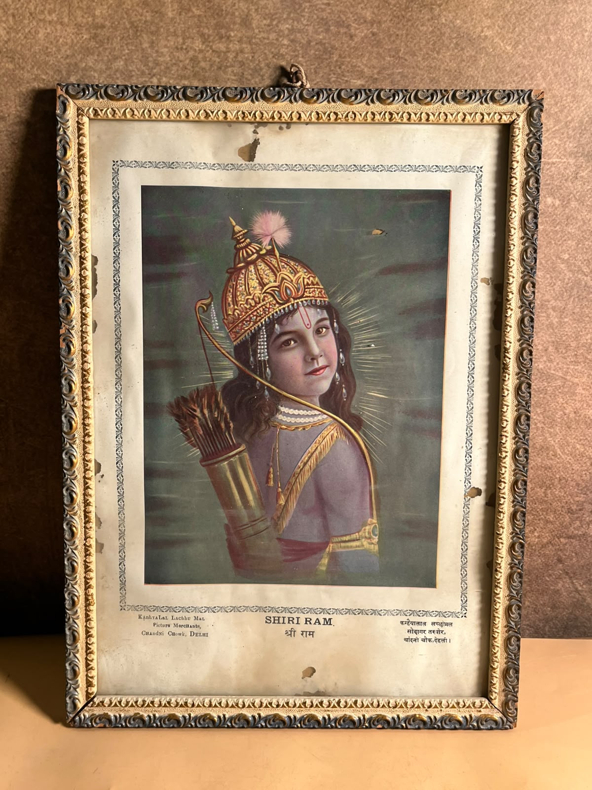 Vintage Shri Ram Devotional Portrait Print – Kanhya Lal Lachhu Mal, Delhi | Historic Indian Religious Art
