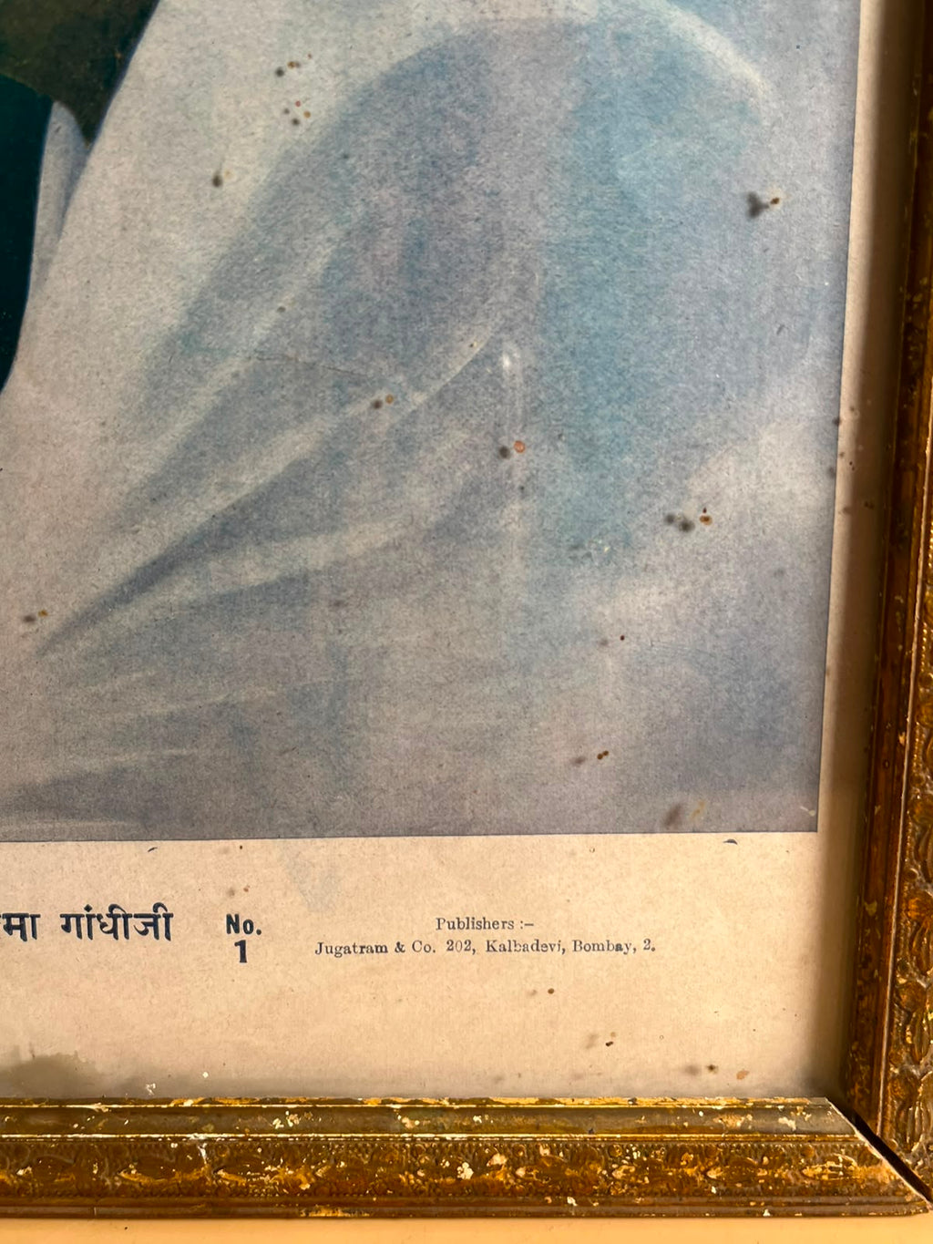 Vintage Mahatma Gandhiji Portrait Print – Indian Art Press, Bombay | No. 1
