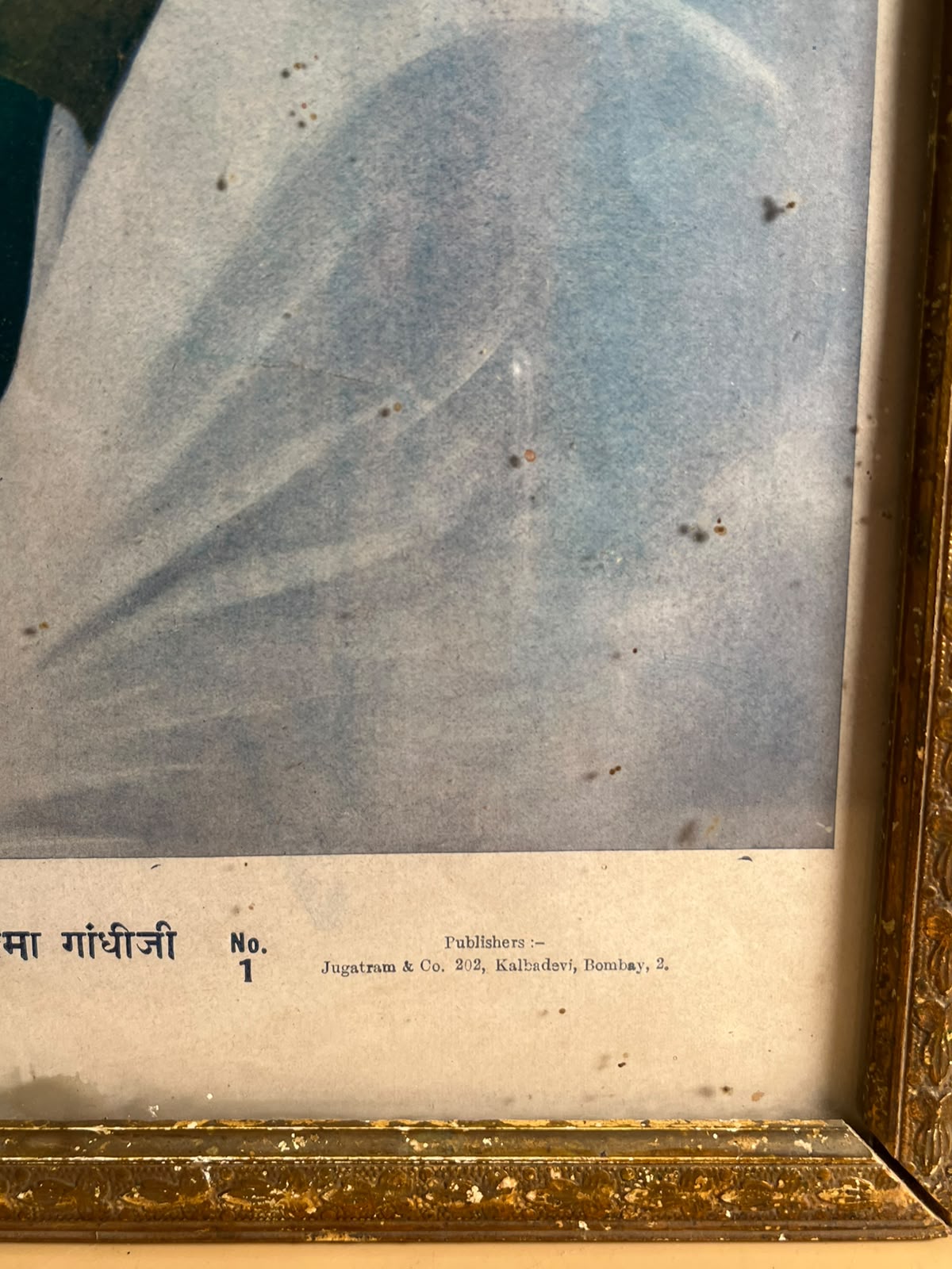 Vintage Mahatma Gandhiji Portrait Print – Indian Art Press, Bombay | No. 1