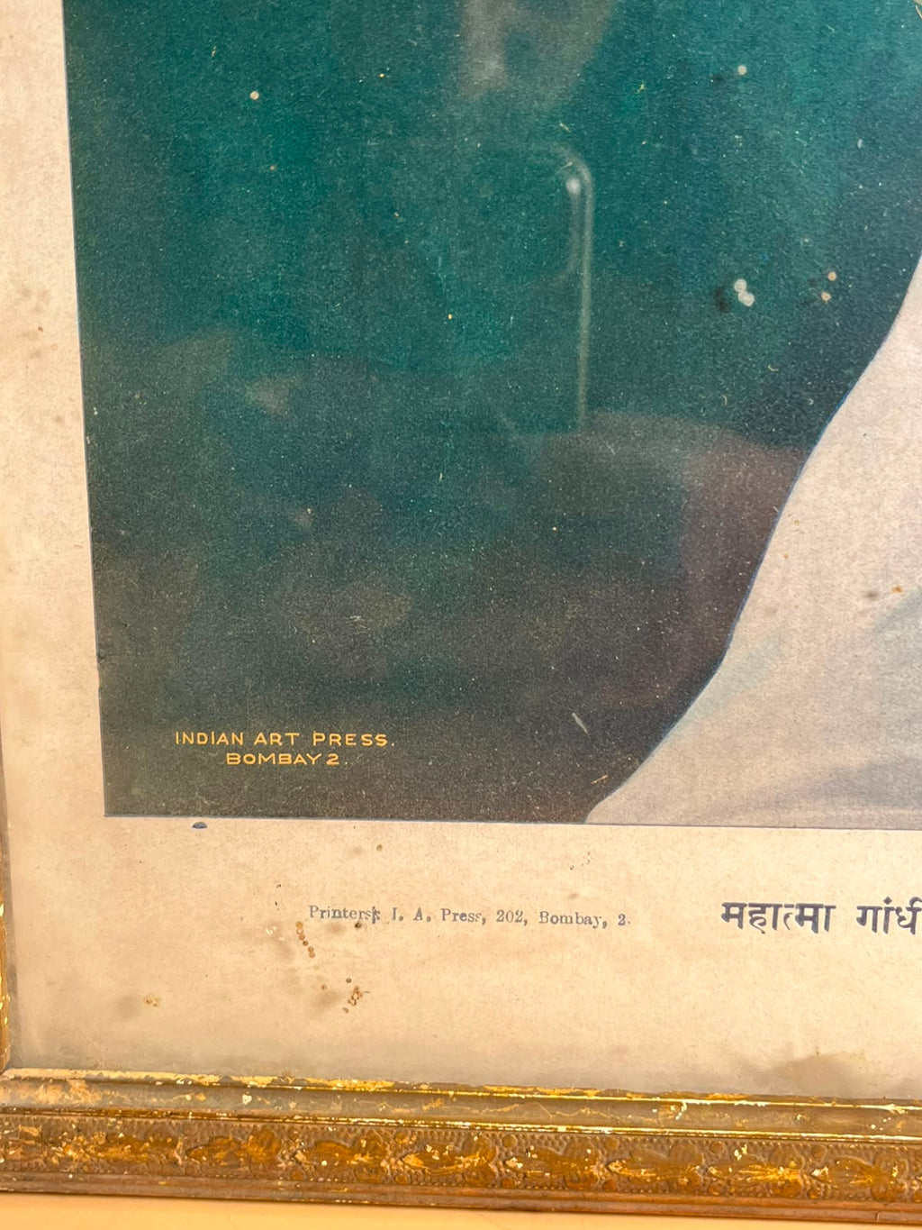 Vintage Mahatma Gandhiji Portrait Print – Indian Art Press, Bombay | No. 1