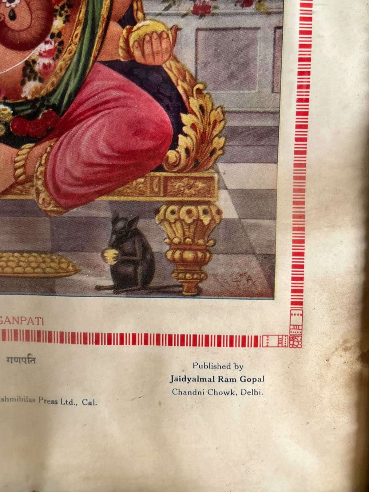 Vintage Ganpati Devotional Print – Jaidyalmal Ram Gopal, Delhi | Historic Indian Religious Art