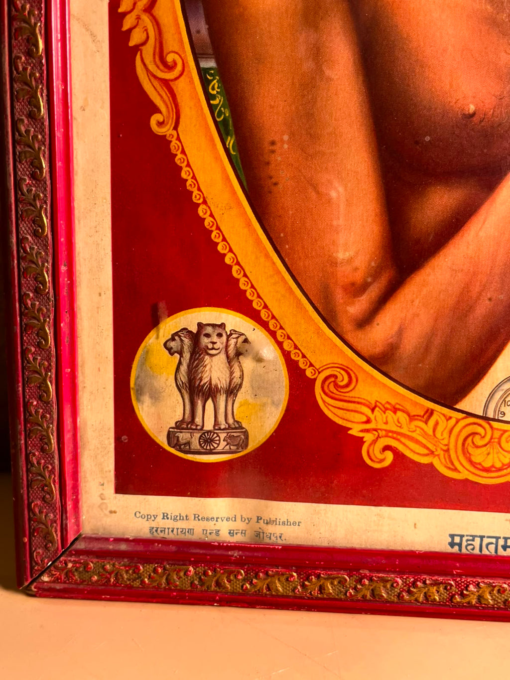 Vintage Mahatma Gandhiji Portrait Print – Har Narayan & Sons, Bombay | Historic Indian Print