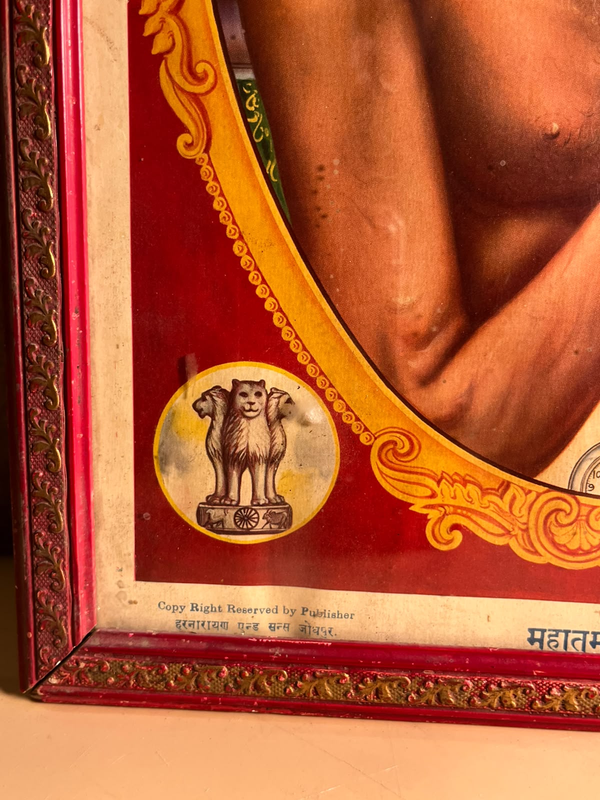Vintage Mahatma Gandhiji Portrait Print – Har Narayan & Sons, Bombay | Historic Indian Print