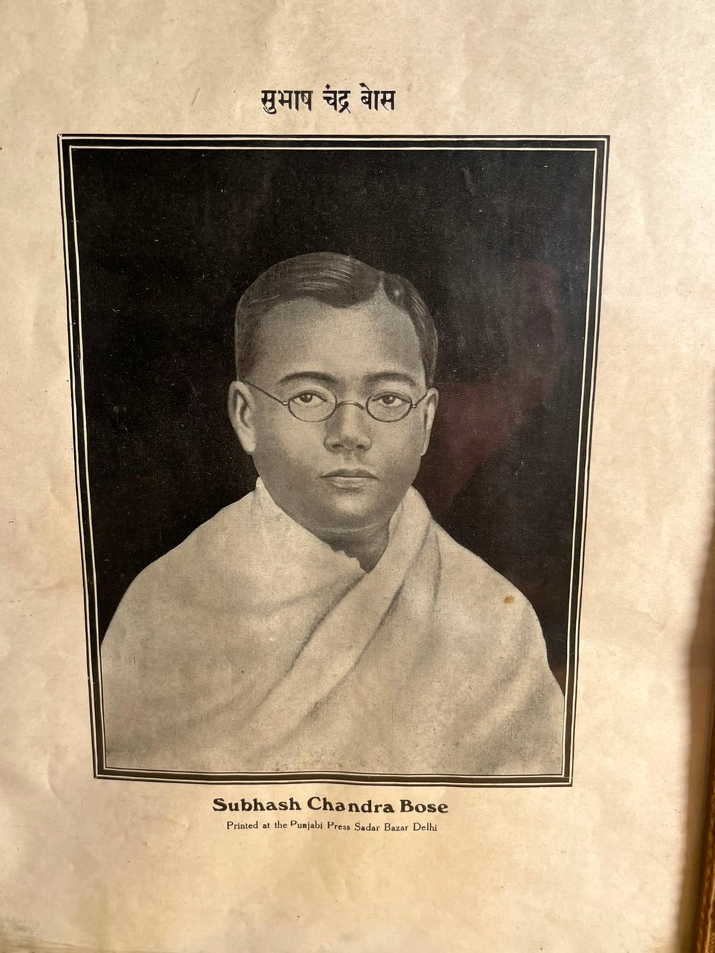 Vintage Subhash Chandra Bose Portrait Print – Punjabi Press, Sadar Bazar, Delhi