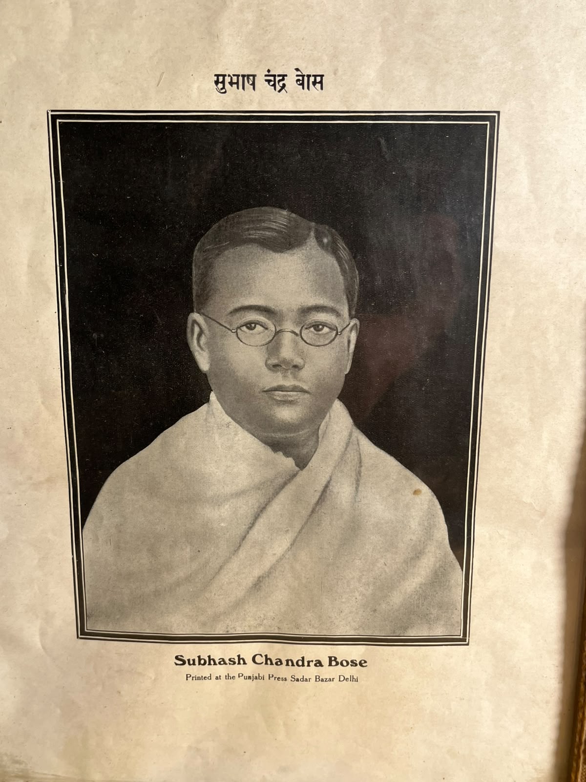 Vintage Subhash Chandra Bose Portrait Print – Punjabi Press, Sadar Bazar, Delhi
