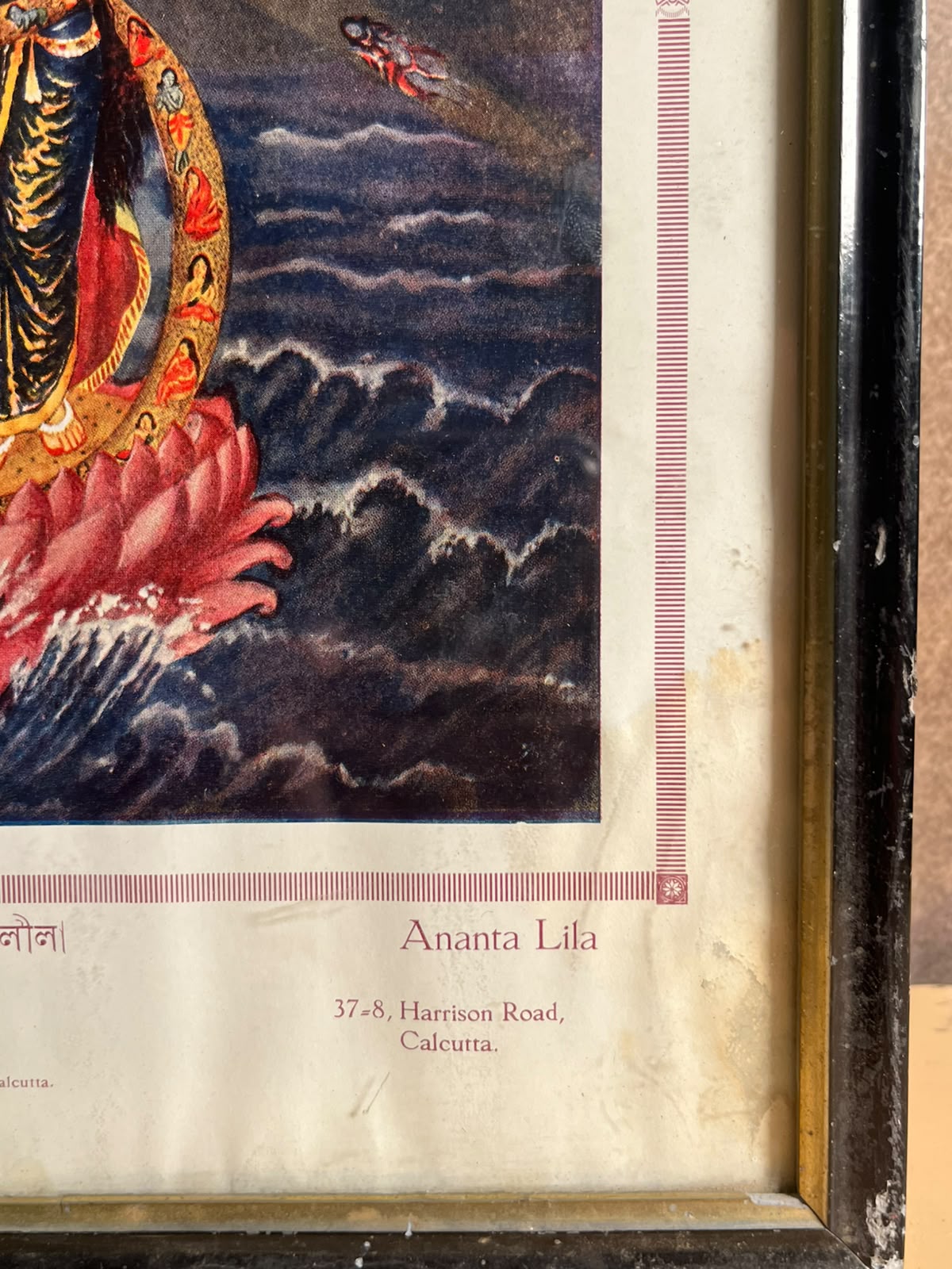 Vintage Ananta Lila – Radha Krishna Devotional Print | Art Framing Co., Calcutta