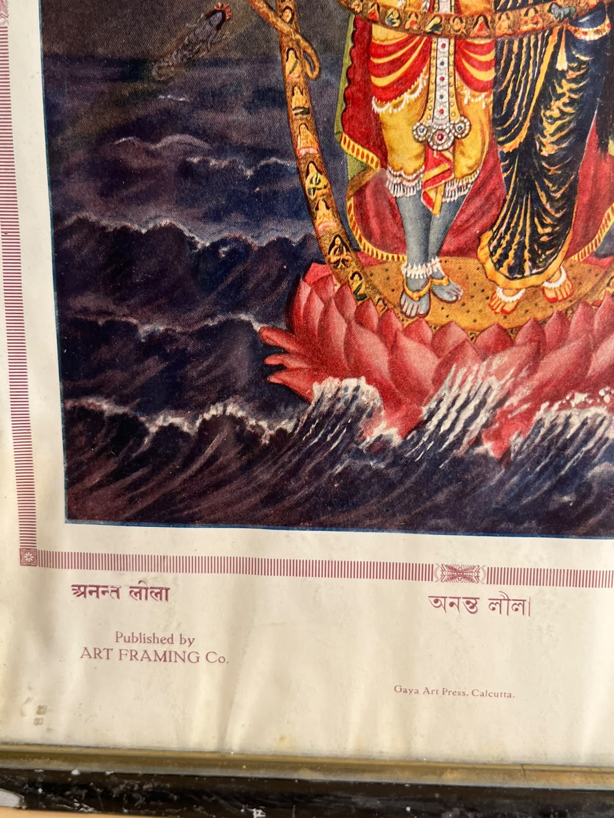 Vintage Ananta Lila – Radha Krishna Devotional Print | Art Framing Co., Calcutta