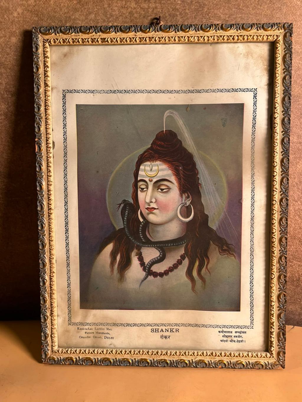 Vintage Lord Shiva Devotional Print – Shankr | Kanhya Lal Lachhu Mal, Delhi