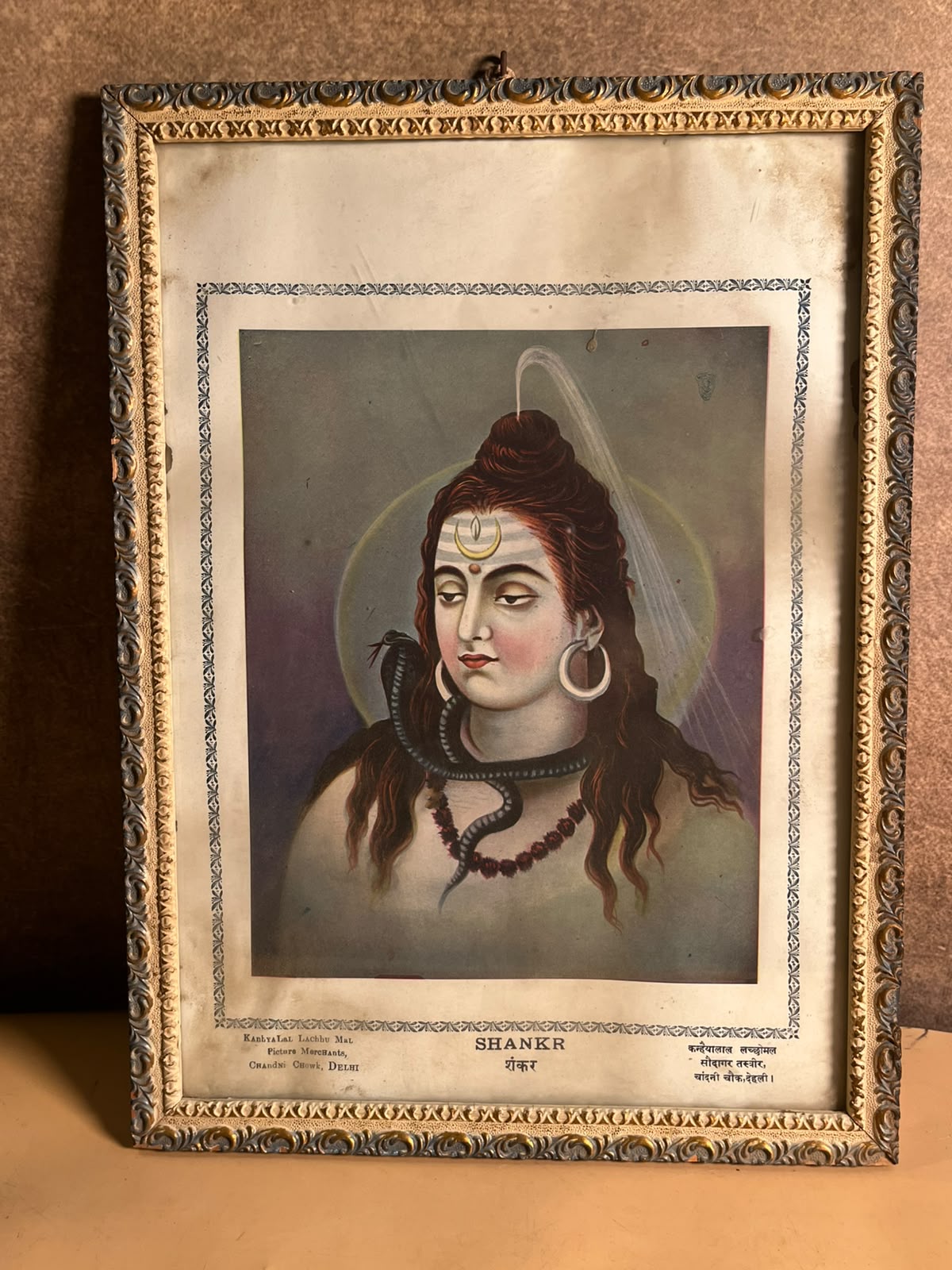 Vintage Lord Shiva Devotional Print – Shankr | Kanhya Lal Lachhu Mal, Delhi