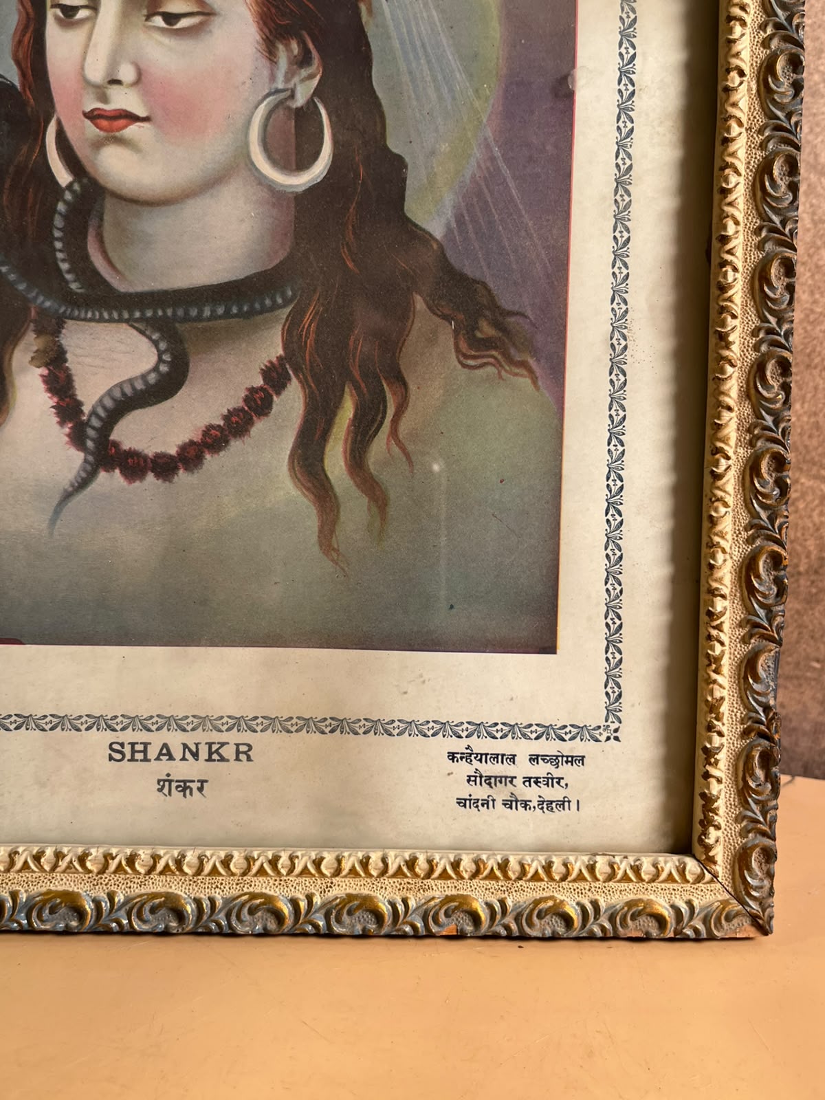 Vintage Lord Shiva Devotional Print – Shankr | Kanhya Lal Lachhu Mal, Delhi