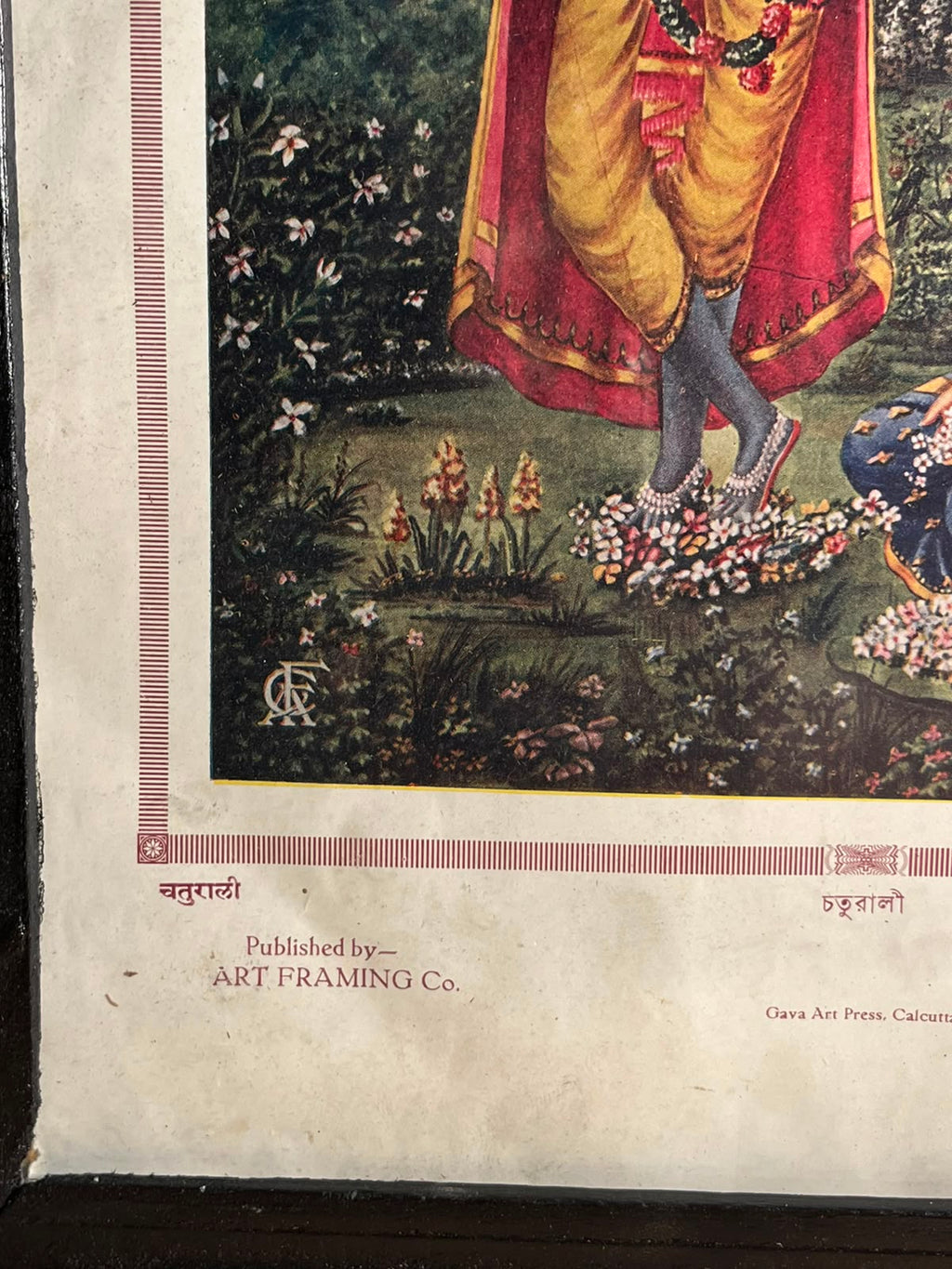 Vintage Chaturali – Radha Krishna Devotional Art Print | Calcutta