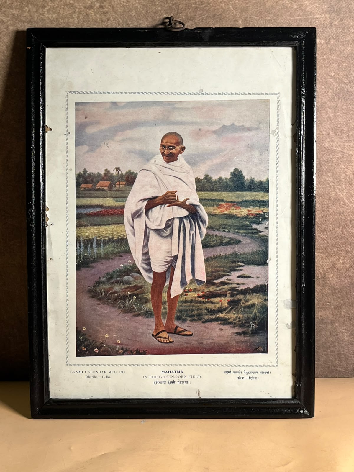Vintage Mahatma Gandhi – In the Green Corn Field | Framed Indian Art Print