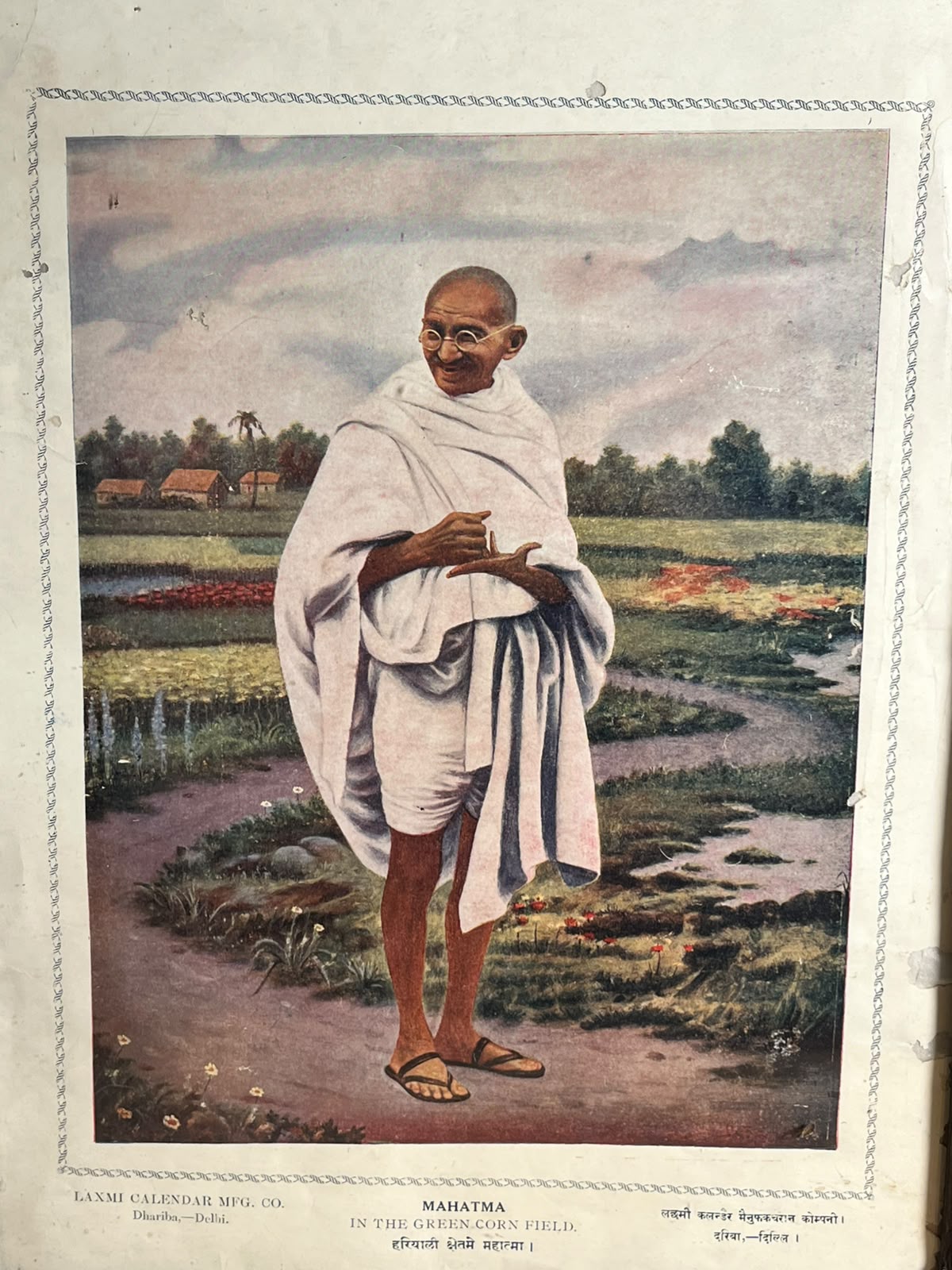 Vintage Mahatma Gandhi – In the Green Corn Field | Framed Indian Art Print