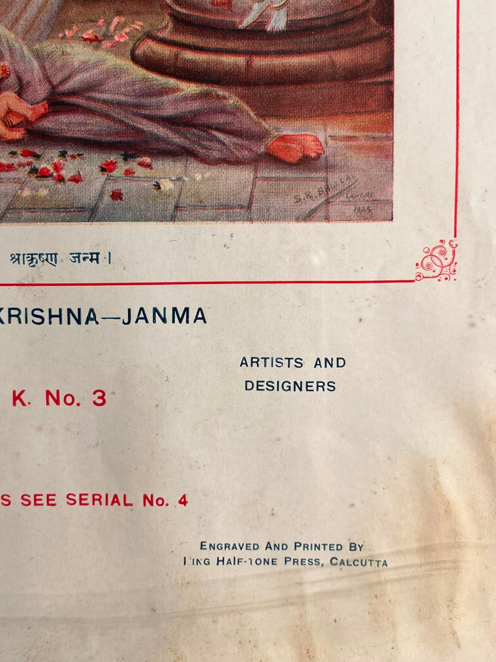 Vintage Shri Krishna Janma – Framed Indian Devotional Art Print | Lahore