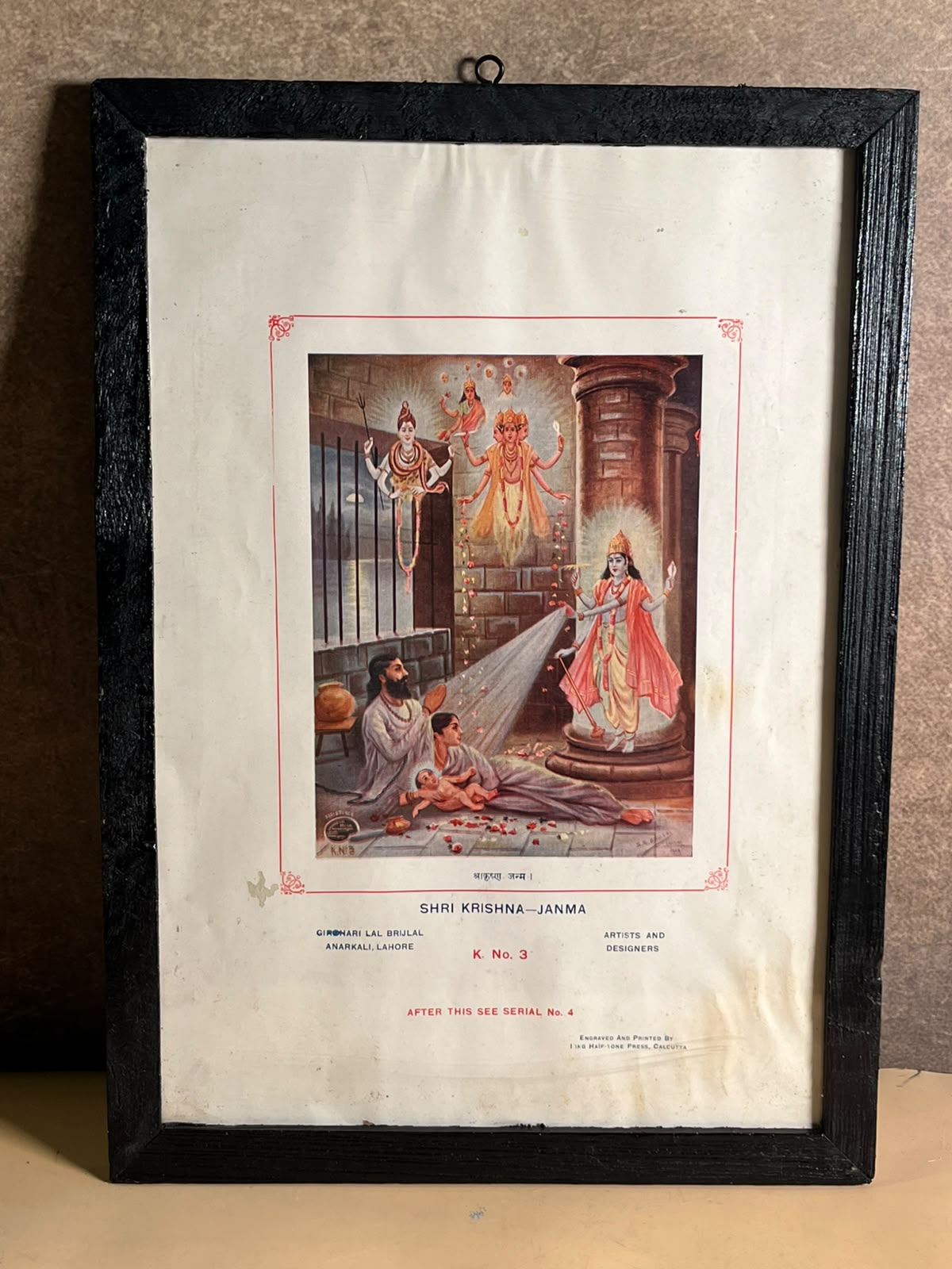 Vintage Shri Krishna Janma – Framed Indian Devotional Art Print | Lahore