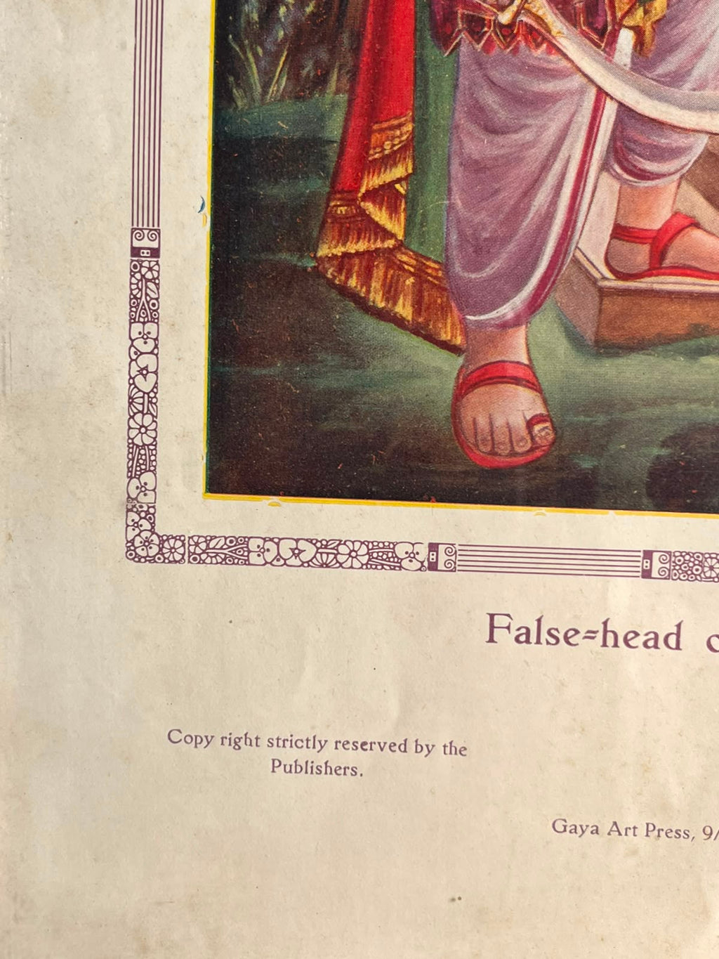 Vintage False-Head of Sree Ramchandraji – R. G. Gupta | Framed Ramayana Art Print
